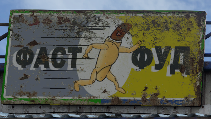 Fast food stand sign